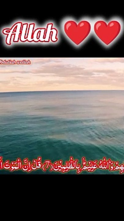 surah jummah 4 #quranreflection #shorts #relaxing #fory #QuranRecitation