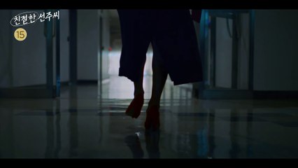 친절한 선주씨 1차 티저 공개! 🤝 MBC 2024 방송 예고