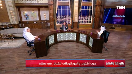 من هي الحاجة فرحانة التي كرمها الرئيس السيسي؟.. رئيس جمعية مجاهدي سيناء يفاجئ الجميع ببطولاتها