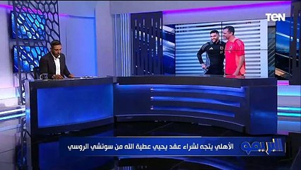 تفاصيل عن شراء عطية الله واستبعاد كهربا في الأهلي وأزمة جوميز وإدارة الزمالك