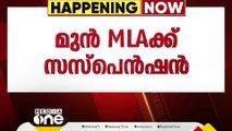 വനിതാ മാധ്യമ പ്രവർത്തകയോട് മോശമായി പെരുമാറി; ബംഗാളിലെ CPM മുൻ MLAക്ക് സസ്പെൻഷൻ