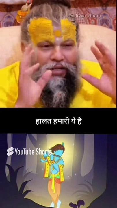 राधे राधेShree Hit Premanand Maharaj ji