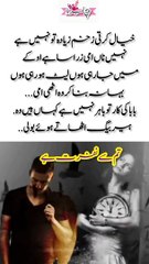 مجہے نفرت ہے تم سے  #poetries #Urdupoetry #poetrylover #watch #viral #dailymotion