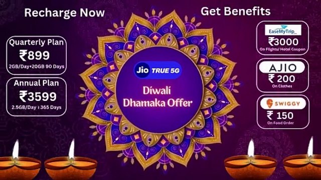 इस दीवाली Jio के साथ कनेक्टेड रहें Quarterly Plan ₹899 (2GB/दिन), Annual Plan ₹3599 (2.5GB/दिन), और 3350 रुपये के वाउचर्स में ₹3000 की EaseMyTrip छूट, ₹200 AJIO वाउचर, ₹150 Swiggy ऑफर #JioTrue5G #DiwaliDhamakaOffer #RelianceJio #HappyDiwali #DiwaliOffer