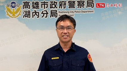 高雄警官酒駕被免職，分局長連坐受處分🚓
