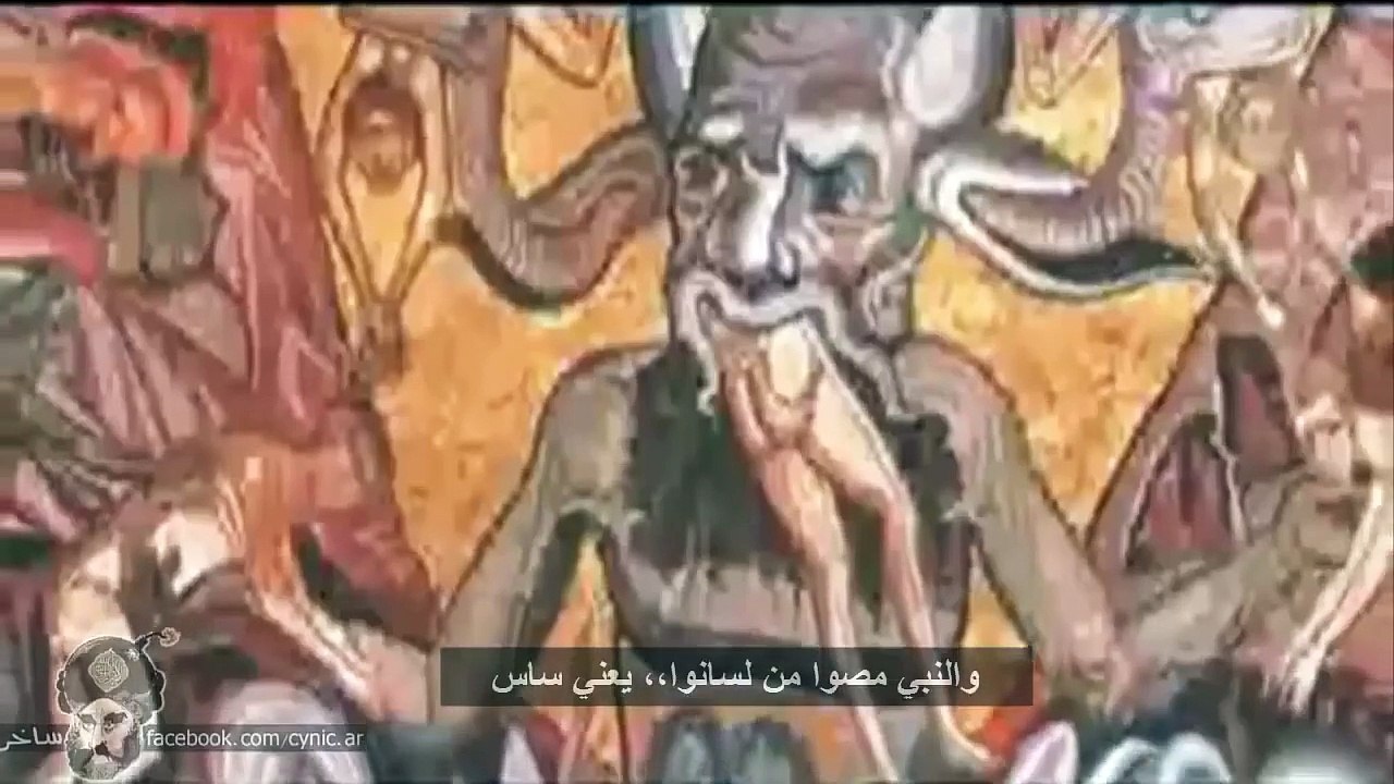 أغنية الصحابة دول عصابة  |  The ssahaba are a gang (official Music vedio)