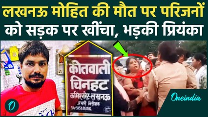 Mohit Panday के परिवार से CM Yogi बोले, कोई भी दोषी बच नहीं पायेगा | Lucknow | वनइंडिया हिंदी