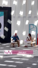 محمود حميدة : المنتج الشاطر يلي عنده معرفة كاملة بعناصر الصناعة والانتاج الفني