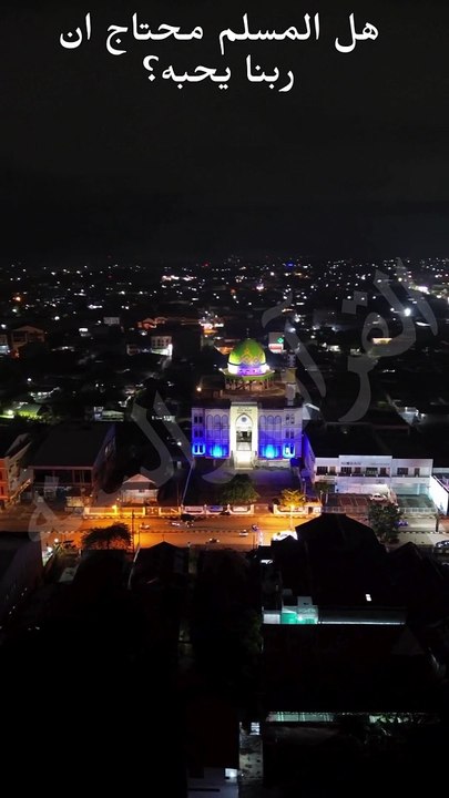 هل تريد ان يحبك الله