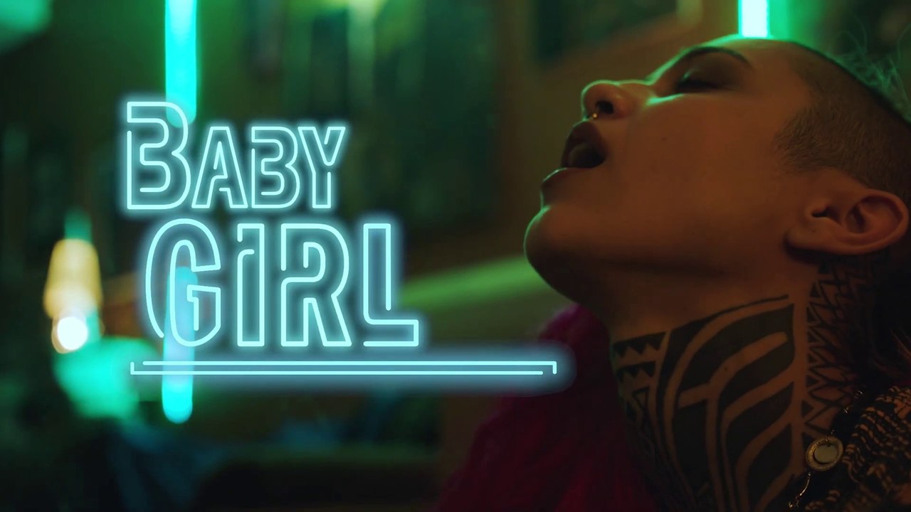 Baby Girl (2018) - Official Trailer 2