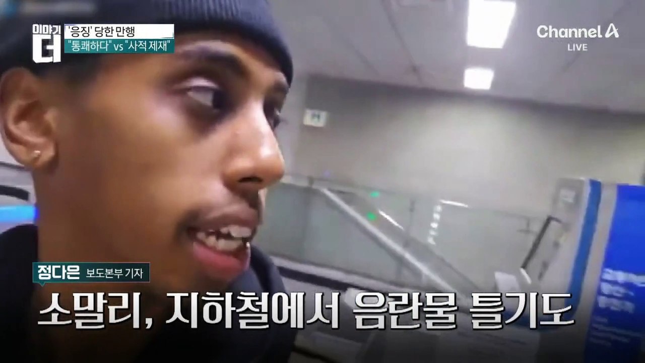 ‘소녀상 모독’ 美 유튜버, 방송 중 폭행당해…“통쾌하다” vs “사적 제재”