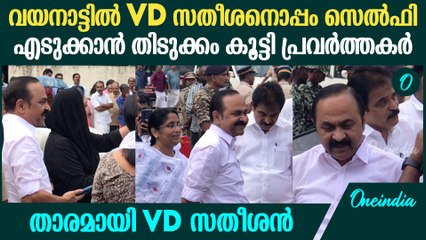 പ്രിയങ്ക ഗാന്ധിയെ സ്വീകരിക്കാൻ ആയിരങ്ങൾ വയനാട്ടിൽ