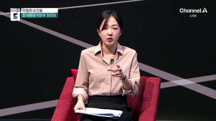 전 대통령 차에 ‘탕탕탕’…아찔한 순간들