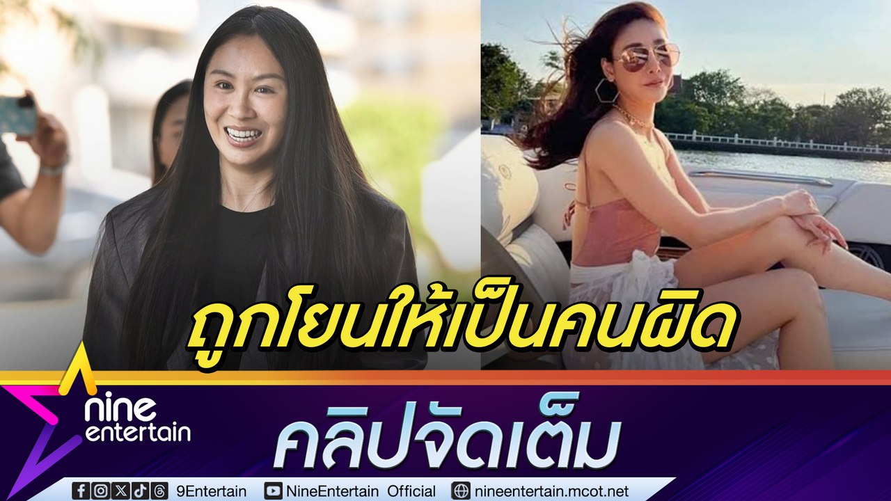 แซน วิศาพัช โผล่กองปราบ แฉ! ทนายดังแนะแก๊งคนบนเรือโยนความผิดคดีแตงโมให้ตน ลั่น! ถ้าไม่โกรธไม่มายืนตรงนี้ (คลิปจัดเต็ม)