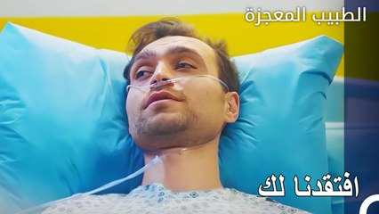 دوروك على سرير المستشفى  - الطبيب المعجز