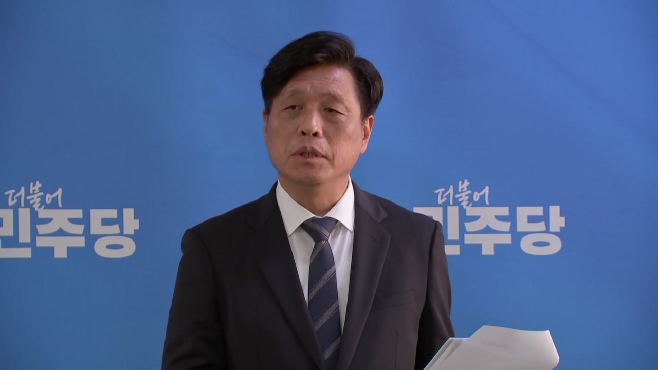 민주당 "명태균 보고서 의혹 더는 못 숨겨...특검으로 밝혀야" / YTN