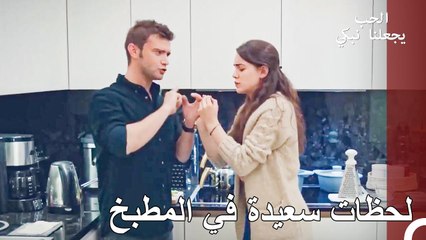 الشخص الوحيد الذي يمكنه تشتيت انتباه أدا - الحب يجعلنا نبكي الحلقة 23