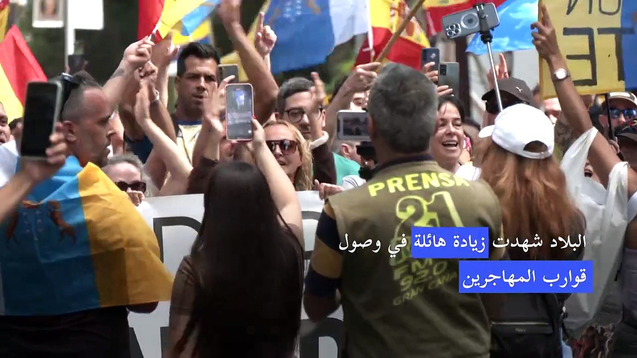 تظاهرات حاشدة ضد الهجرة غير الشرعية في جزر الكناري الإسبانية