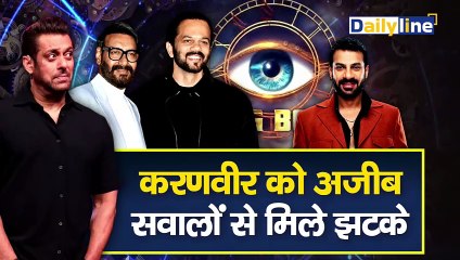 Bigg Boss 18 : "Bigg Boss" के घर में "Khatro Ke Khiladi", करंट लगाकर उड़ाई घरवालों की खिल्ली |Daily Line