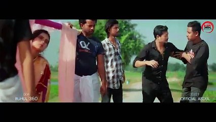Pakhi Re -- পাখি রে --