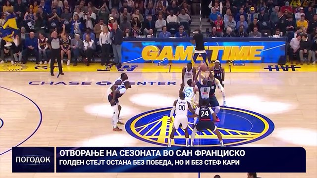 Погодок (1 блок) 28 октомври 2024