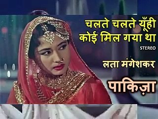 Yunhi Koi Mil Gaya Tha Yunhi Rah Chalte Chalte 1972 Film Pakeeza By Mehboob Khan Cast Meena Kumari Ashok Kumar Raj Kumar - A