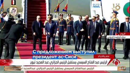 Новости дня | 28 октября — дневной выпуск