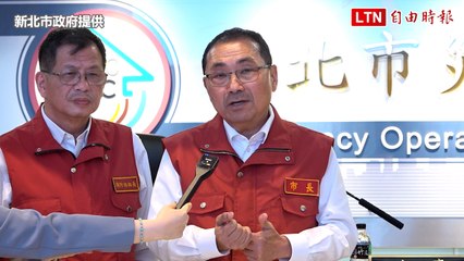 康芮颱風逼近！預計週四將對新北市造成最嚴重影響🌪️