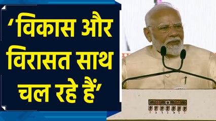 Amreli में गुजरात को हजारों करोड़ की सौगात देने के बाद बोले PM Modi