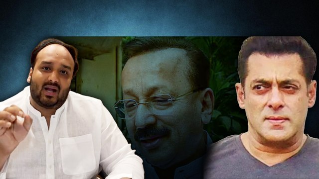 Salman Khan की Baba Siddique के जाने के बाद कैसी है हालत? Zeeshan Siddique ने किया बयां ! FilmiBeat