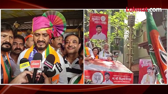 मोठं शक्तीप्रदर्शन करत सिद्धार्थ शिरोळे यांचा उमेदवारी अर्ज दाखल