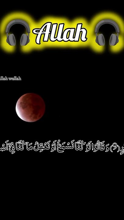 surah mulk,quran,surah,surah al mulk,mulk surah,surah mulk full,surat mulk,quran recitation,surah mulk tilawat,surah mulk relaxing,al mulk surah,surah mulk recitation,surah mulk zikrullah tv,surah mulk beautiful recitation,surat al mulk,holy quran,067 sur