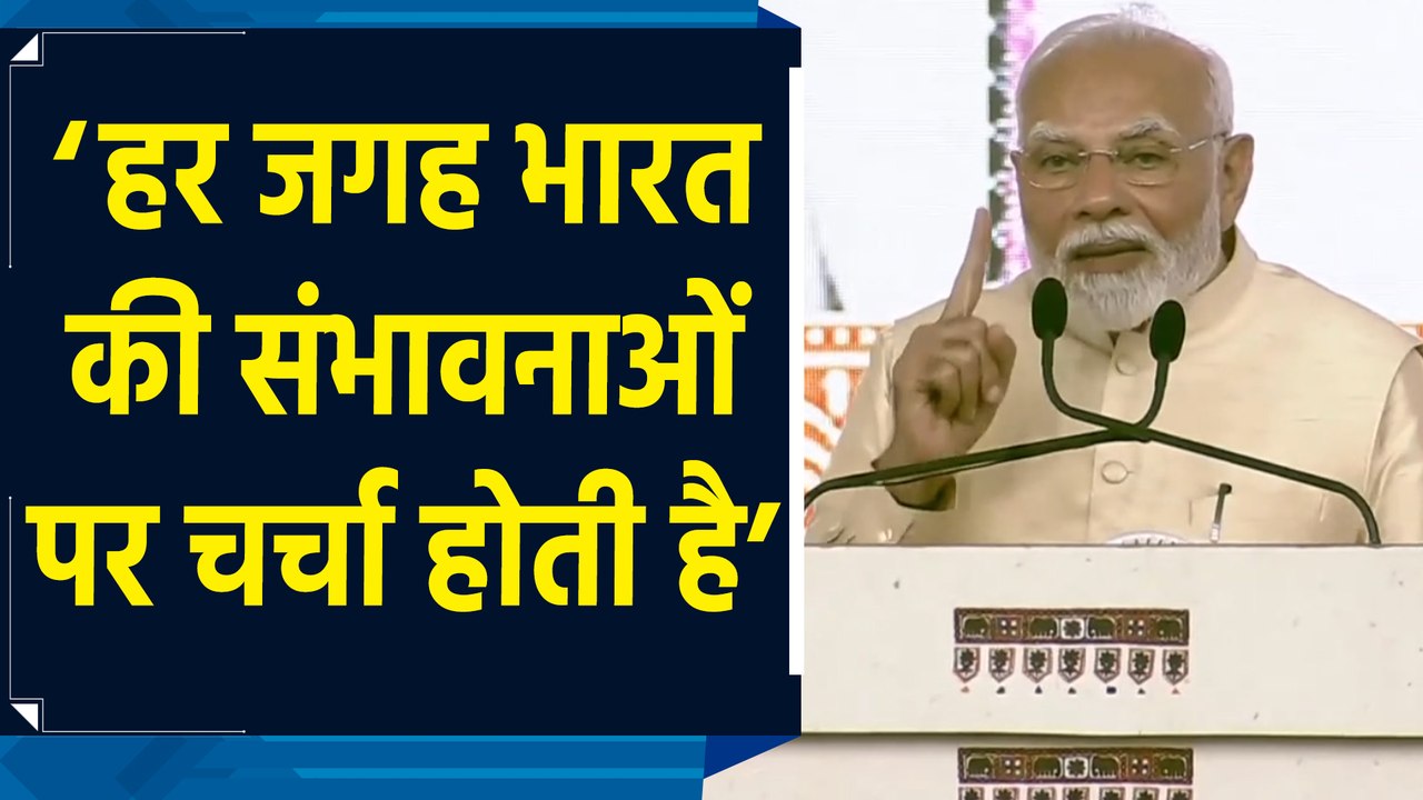 PM Modi ने भारत की Infrastructure Connectivity पर कही बड़ी बात