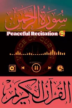 Surah Al-Rahman...! #fyp #tilawah #viral #tilawatilquran #tranding #islamic_video #respect #viralpage #foru