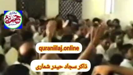 جداں فدک منگنڑ نوں گی اے بہوں دیر کھلوتی رہی اے