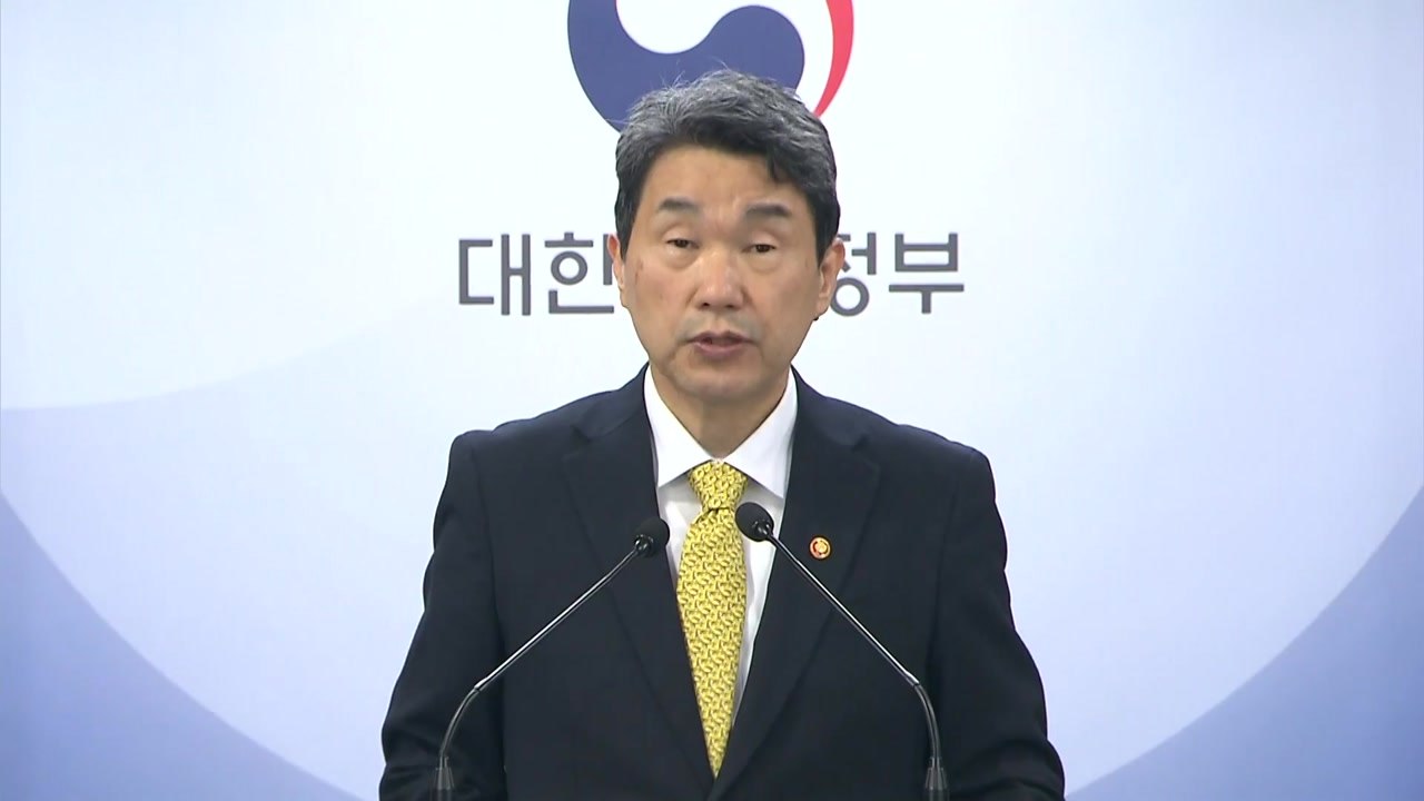 국회의장-교육부총리 면담 무산...'언론 공개 여부' 이견 / YTN