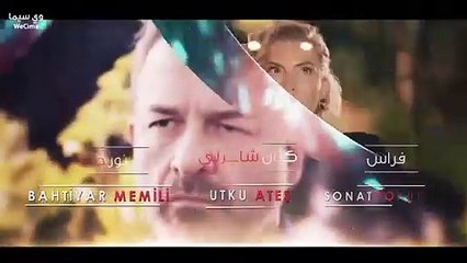 مسلسل التفاح الحرام 6 الحلقه 72 مدبلجه كامله
