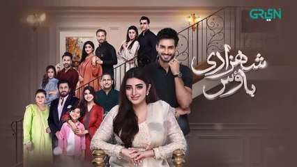 Shehzadi House Episode 21 [ENG CC] Nawal Saeed | Omer Shahzad | 28th October 2024 | Green TV