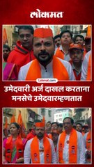 कळवा मुंब्रा विधानसभेचे  मनसेचे उमेदवार सूर्यराव काय म्हणाले