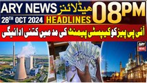 ARY News 8 PM Headlines | 28th Oct 2024 | IPPs in capacity payments