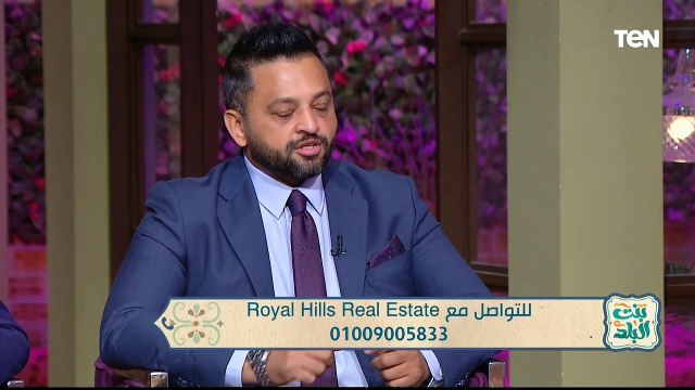 استشارات عقارية وتعاون مشترك بين شركة دانا للتطوير العقاري وشركة رويال هيلز للتسويق العقاري