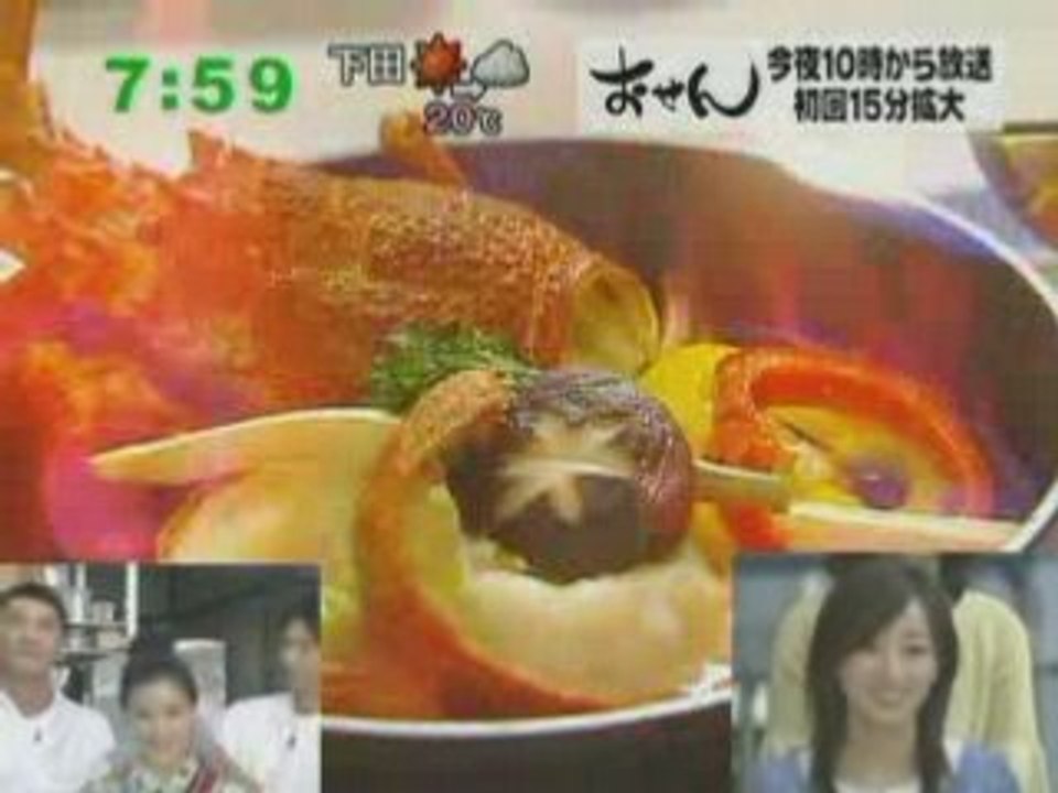 [TV] 20080422  zoom in super - Osen