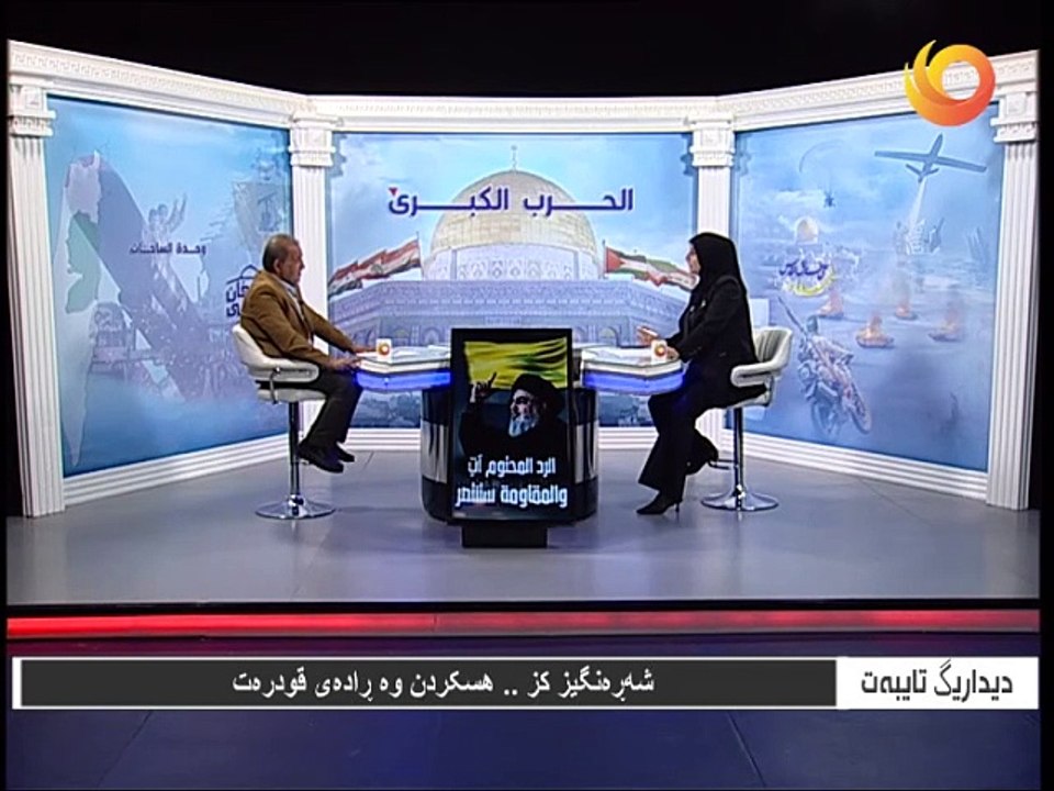 ديداريگ تايبەت | شەڕەنگیز کز.. هسکردن وە ڕادەی قودرەت