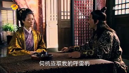 Tập 8 - Tùy Đường Anh Hùng Phần 2 (Lồng tiếng)_DV Kiều Chấn Vũ, Dương Thiếu Quân, Trương Vệ Kiện, Lưu Hiểu Khánh