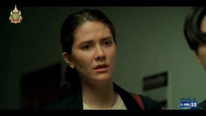 มิตรภาพ คราบศัตรู ตอนที่ 5 (EP.5) วันที่ 28 ตุลาคม 2567
