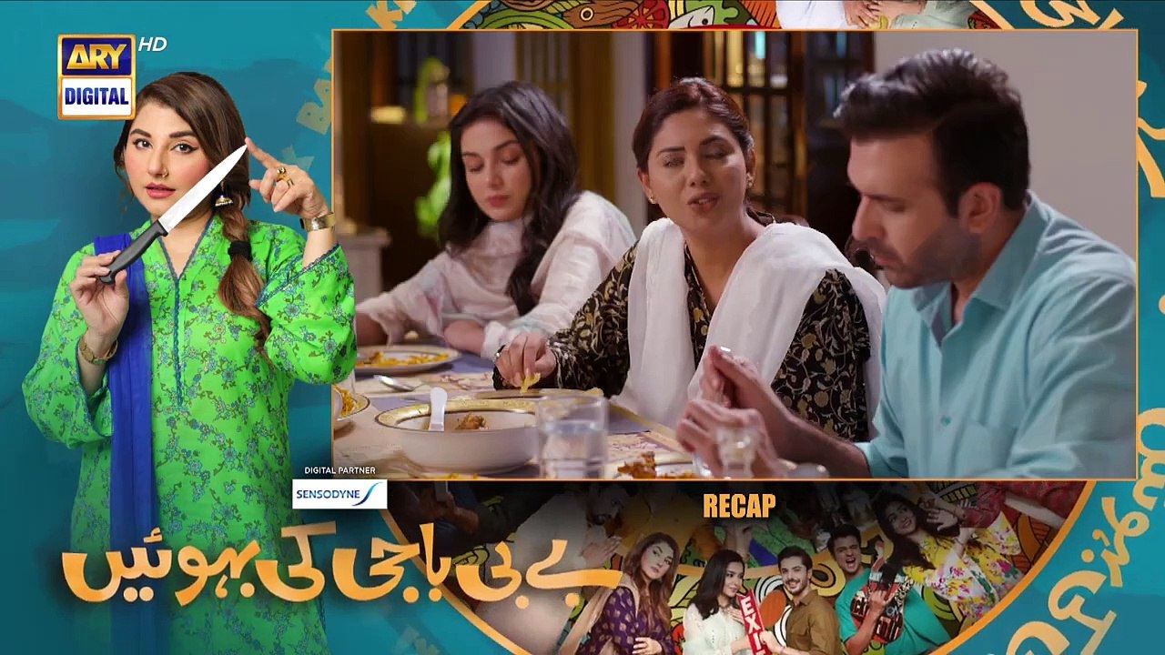 Baby Baji Ki Bahuwain Episode 36   Digitally Presented by Sensodyne   28 October 2024   ARY Digital