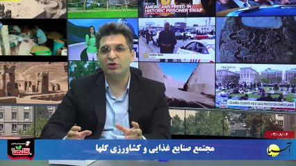 سر صفحه با ایرج جمشیدی یکشنبه 6 آبان 1403