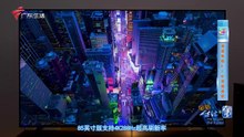 2024-10-28 金装生活·帮：海信电视E7N体验，显示效果干翻OLED，中高端电视的新标杆？