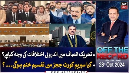 Off The Record | Kashif Abbasi | ARY News | 28th October 2024