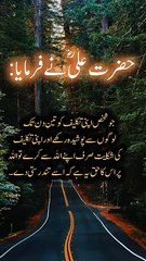 Hazrat Ali Quotes_quotes_shorts(720P_HD)